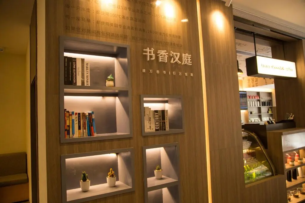 Наньчан: Hanting Hotel Nanchang Wangfujing