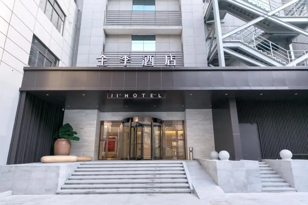 Уси: Ji Hotel Wuxi Sanyang Plaza