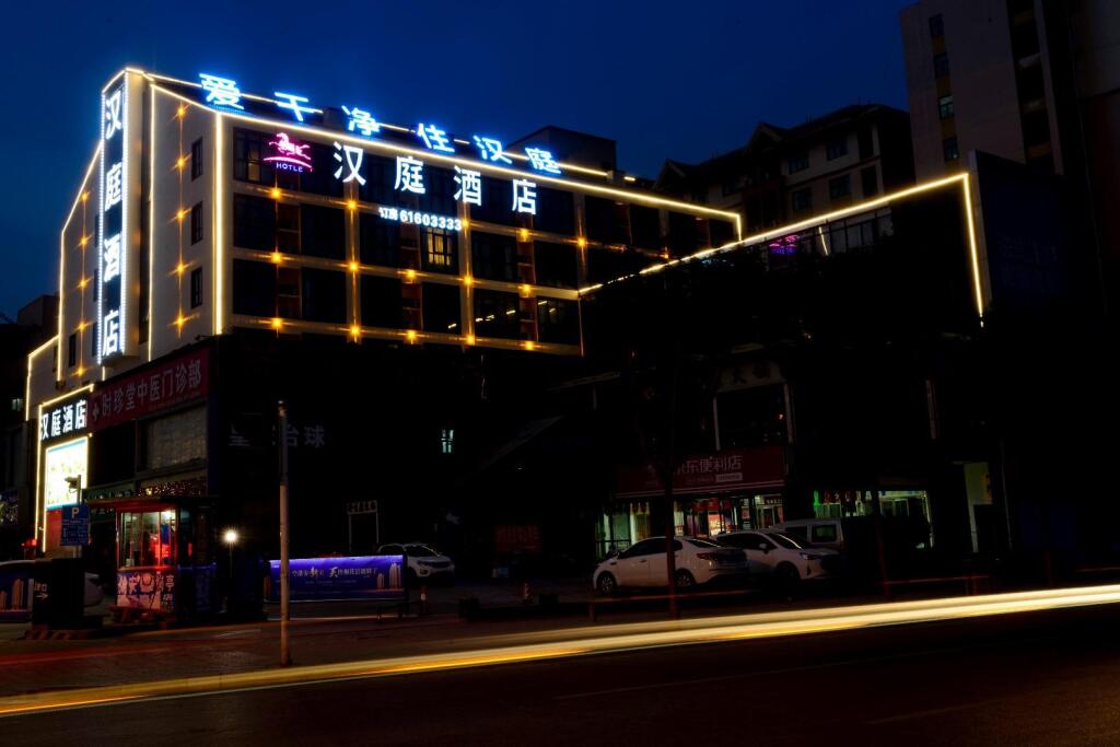 Hanting Hotel Zhengzhou Xinzheng Airport — фото 1
