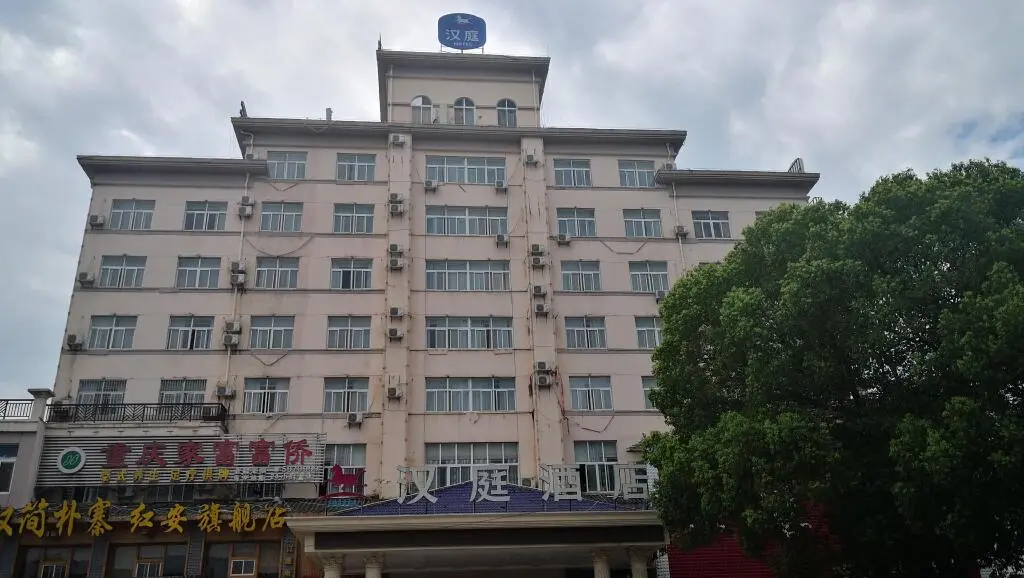 Хуанган: Hanting Hotel Huanggang Hong'an Wo'erma Plaza