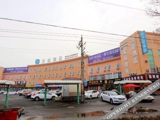 Циндао: Hanting Hotel Jiaozhou Guangzhou Nan Road