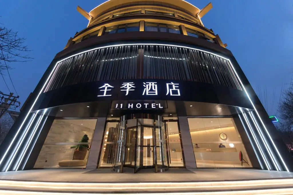 Сиань: Ji Hotel Xian Qujiang International Convention and Exhibition Center