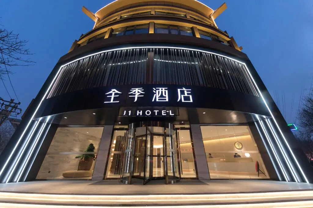 Сиань: Ji Hotel Xian Qujiang International Convention and Exhibition Center