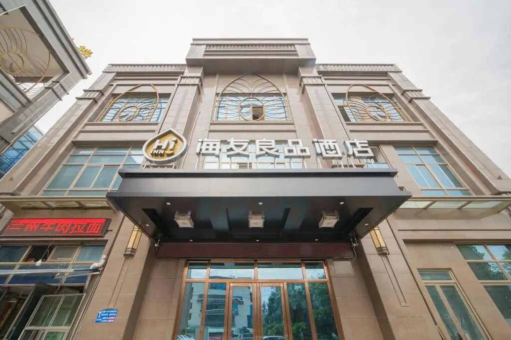 Фучжоу: Hi Inn Fuzhou South Railway Station