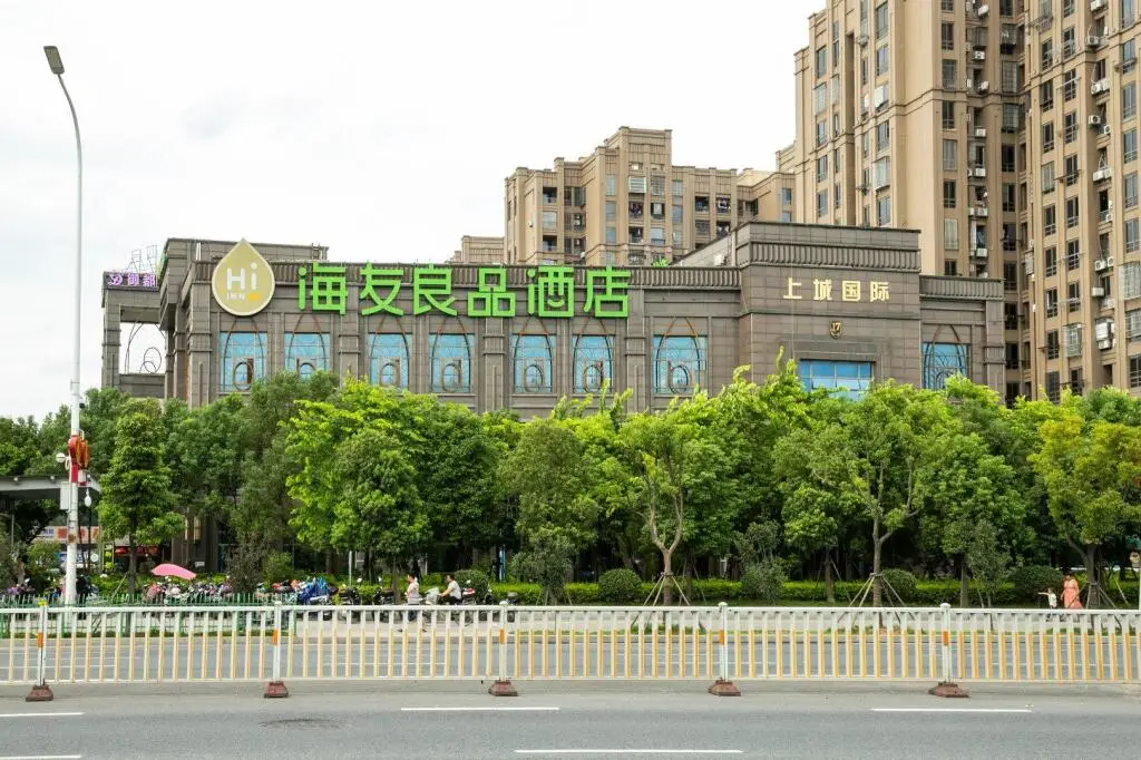 Hi Inn Fuzhou South Railway Station — фото 1