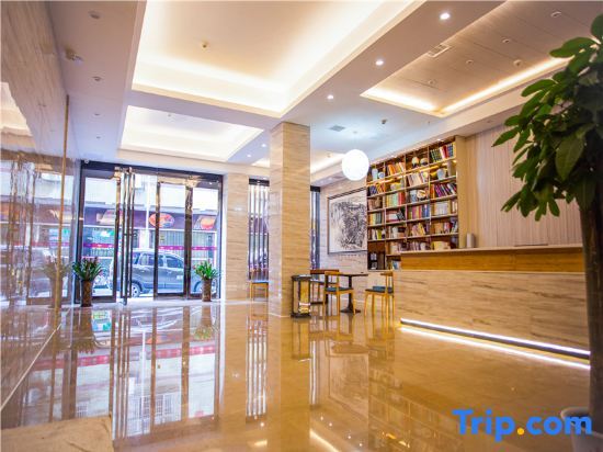 Сянси: Elan Hotel Jishou Railway Station