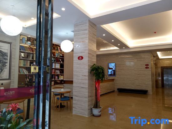 Сянси: Elan Hotel Jishou Railway Station