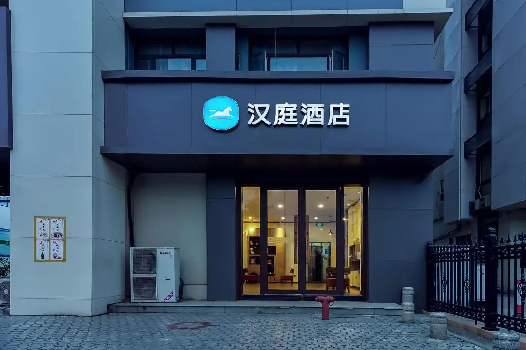 Hanting Hotel Nanjing Forestry University Xinzhuang Metro Station — фото 1