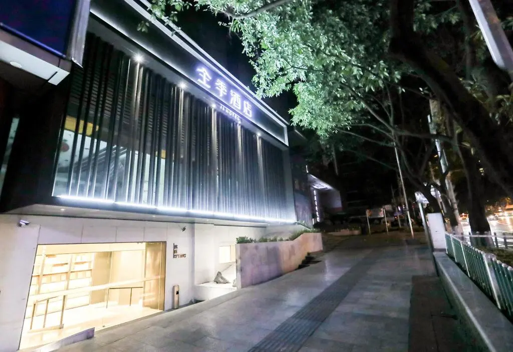 Чунцин: Ji Hotel Chongqing Jiefangbei Pedestrian Street Minsheng Road