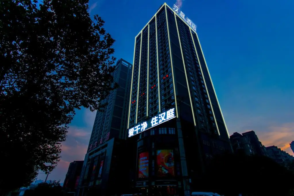 Hanting Hotel Xian Software Park Rose Mansion — фото 1