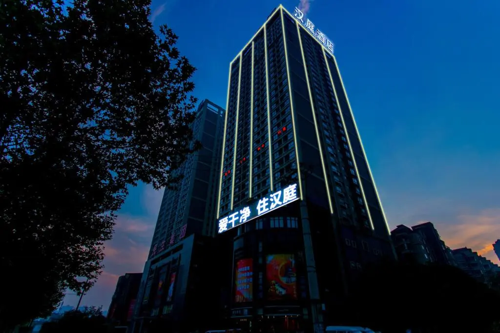 Сиань: Hanting Hotel Xian Software Park Rose Mansion