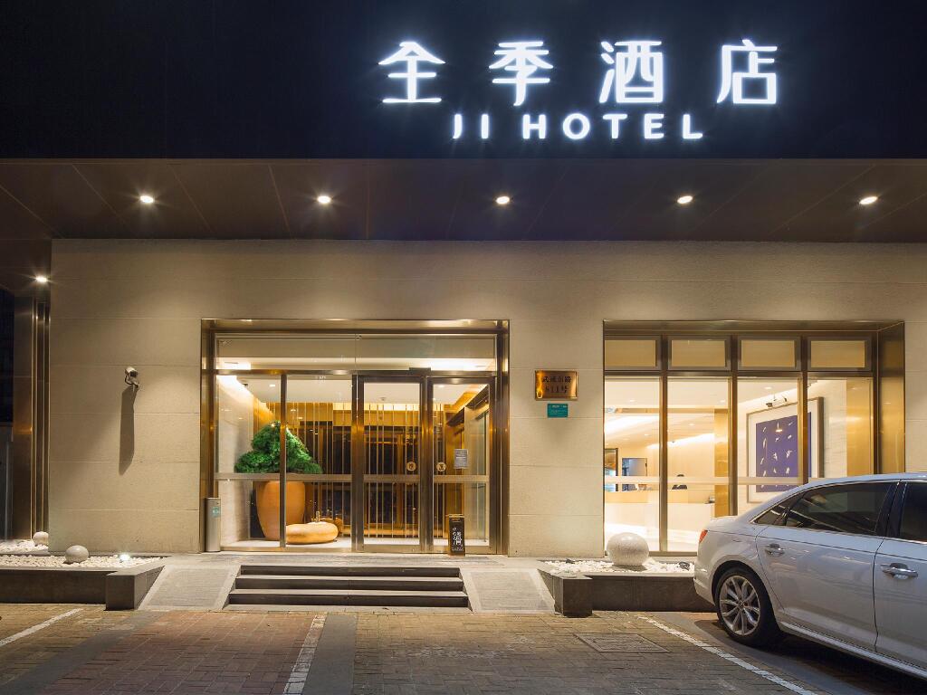 Шанхай: Ji Hotel Shanghai Wuwei Dong Road Metro Station