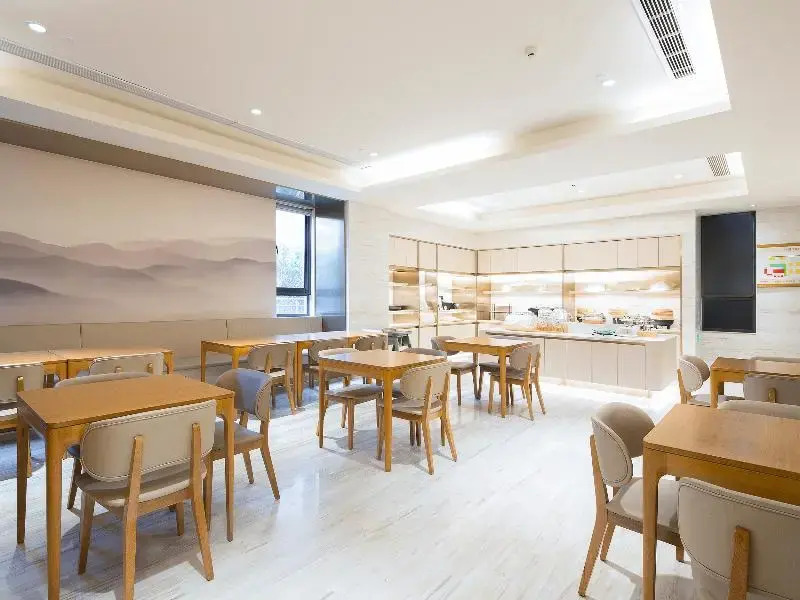 Шанхай: Ji Hotel Shanghai Wuwei Dong Road Metro Station