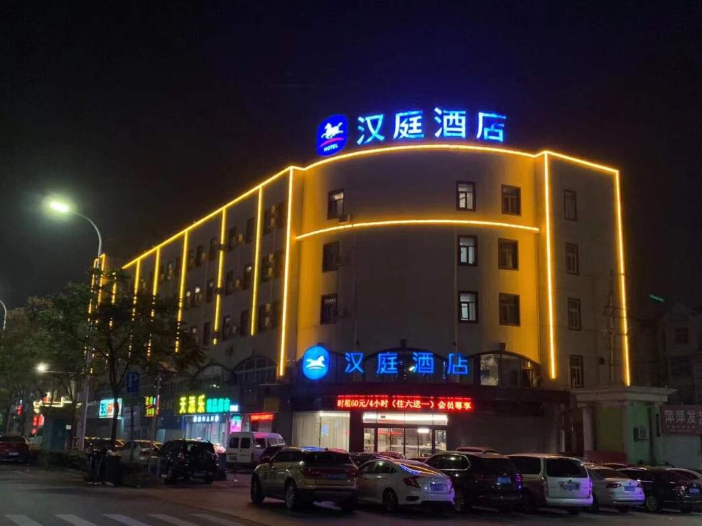 Hanting Hotel Taizhou Wanda — фото 1