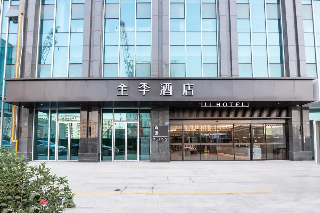 Ji Hotel Shaoxing Municipal Government — фото 1