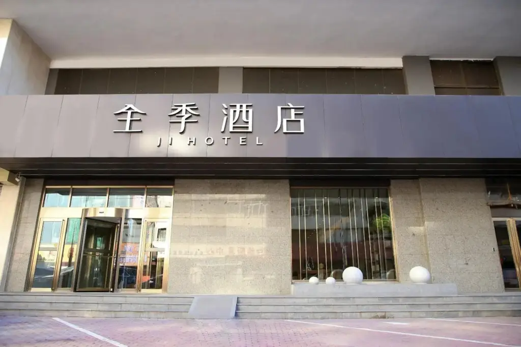 Харбин: Hanting Hotel (Harbin Zhonghua Baroque Store)