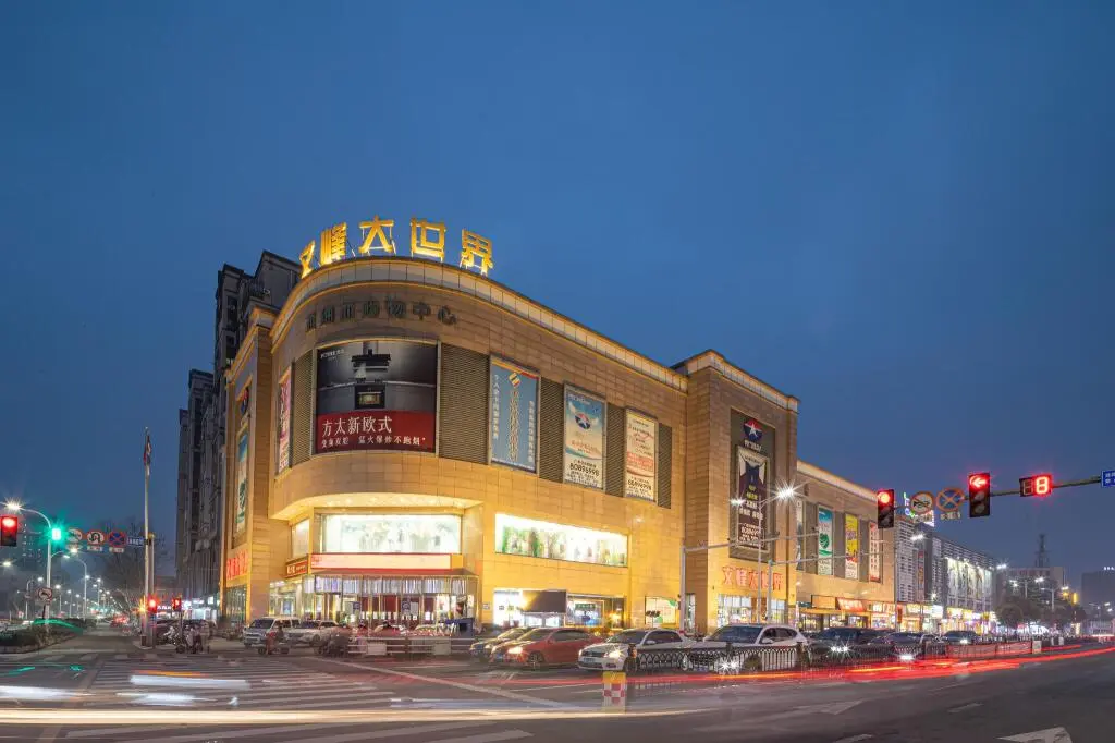 Янчжоу: Hanting Hotel Yangzhou Baoying Wenfeng Dashijie