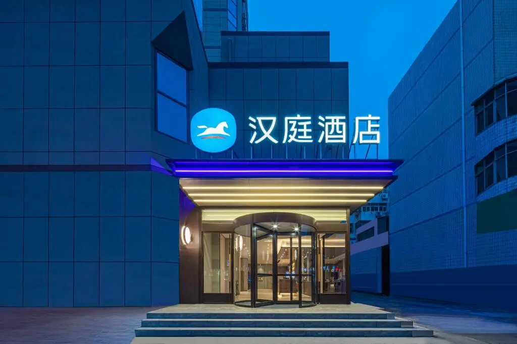 Янчжоу: Hanting Hotel Yangzhou Baoying Wenfeng Dashijie