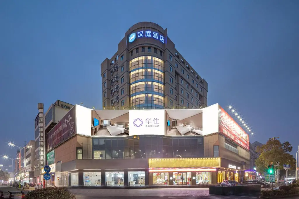 Янчжоу: Hanting Hotel Yangzhou Baoying Wenfeng Dashijie