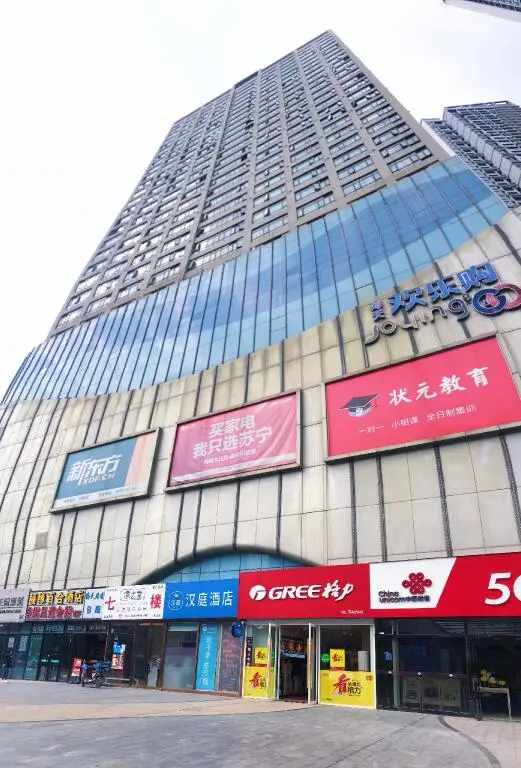 Ухань: Hanting Hotel Wuhan Wangjiawan Metro Station