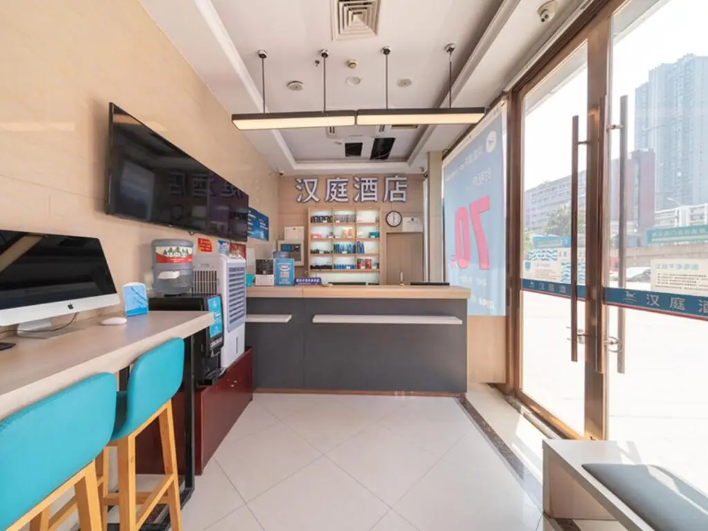 Ухань: Hanting Hotel Wuhan Wangjiawan Metro Station