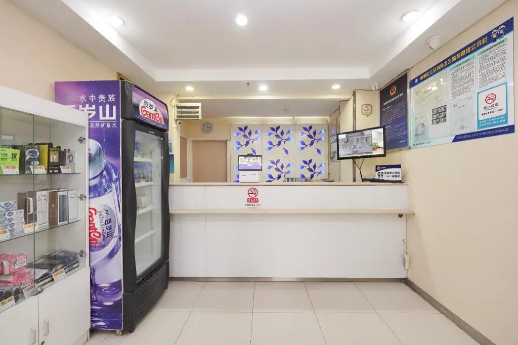 Пекин: Hi Inn Beijing Zuojiazhuang