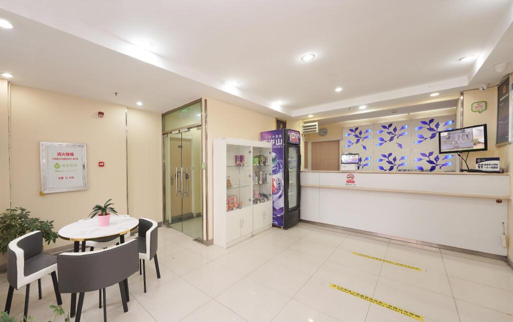 Пекин: Hi Inn Beijing Zuojiazhuang