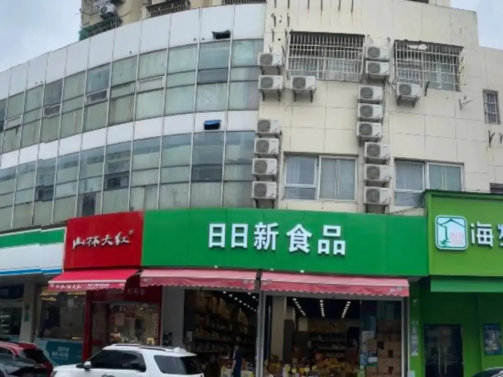 Шанхай: Hi Inn (Shanghai Huangxing Road Subway Station)