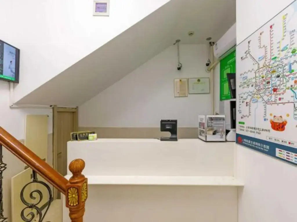 Шанхай: Hi Inn (Shanghai Huangxing Road Subway Station)