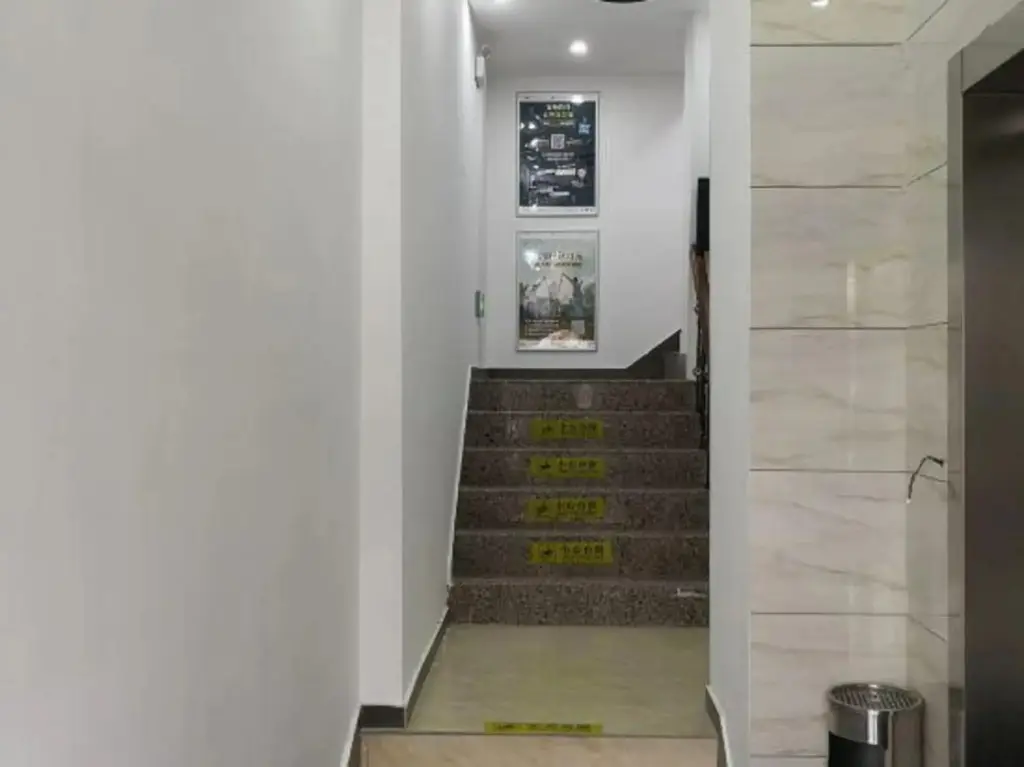 Шанхай: Hi Inn (Shanghai Huangxing Road Subway Station)
