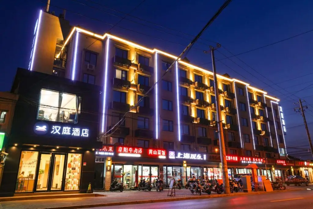 Шанхай: Hanting Hotel Shanghai Jiangyang Nan Road