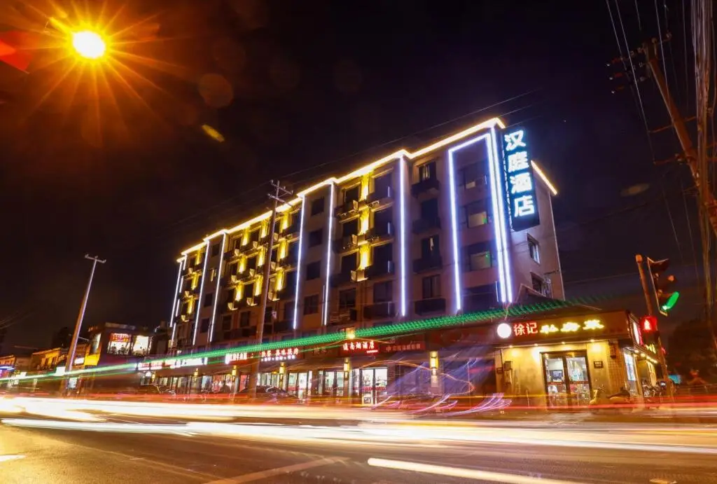 Шанхай: Hanting Hotel Shanghai Jiangyang Nan Road