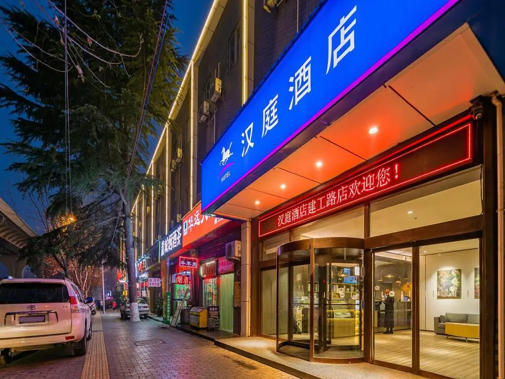 Сиань: Hanting Hotel Xi'an Jiangong Road Airport Bus