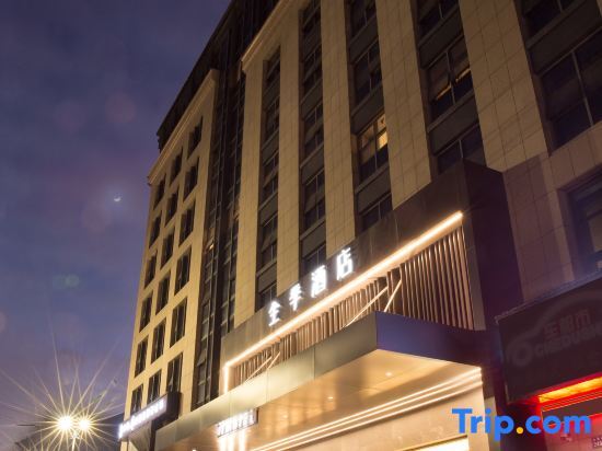 Ji Hotel (Jiaxing Nanhu Shangwu Avenue) — фото 1