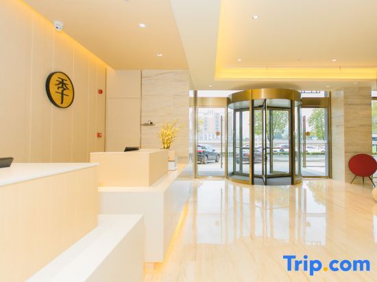 Цзясинь: Ji Hotel (Jiaxing Nanhu Shangwu Avenue)