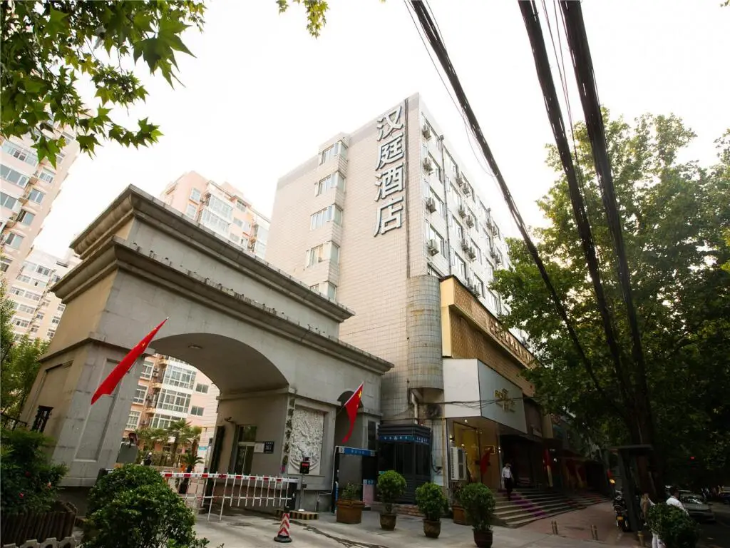 Hanting Hotel Zhengzhou Jinshui Road 2nd Branch — фото 1