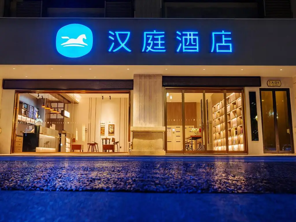 Гуйян: Hanting Hotel Guiyang Huaxi University Town