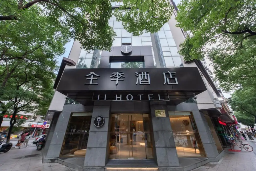 Ji Hotel Wenzhou Wuma Street — фото 1