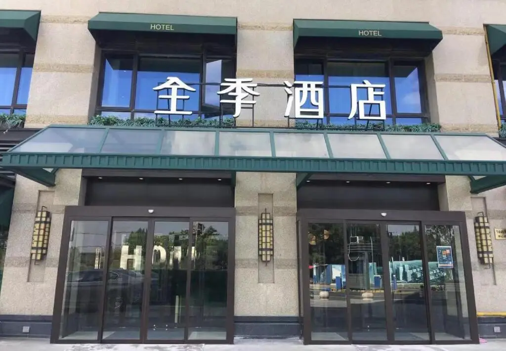 Шанхай: Ji Hotel Shanghai Jiuting Science and Technology City