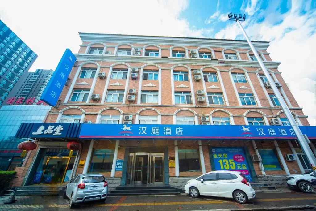 Шэньян: Hanting Hotel Shenyang Lingxi Metro Station
