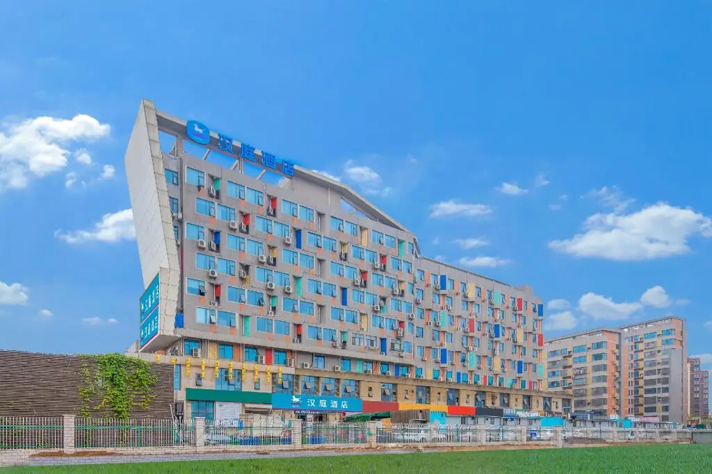Нанкин: Hanting Hotel Nanjing Lukou Airport