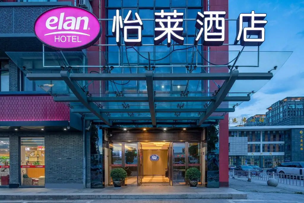 Нинбо: Elan Inn Ningbo Passenger Transport Center