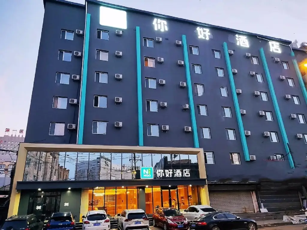 Nihao Hotel Harbin Railway Station Central Street — фото 1