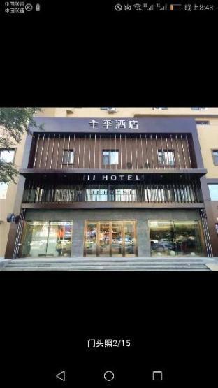 Ji Hotel Jilin Street Railway Station Hotel — фото 1