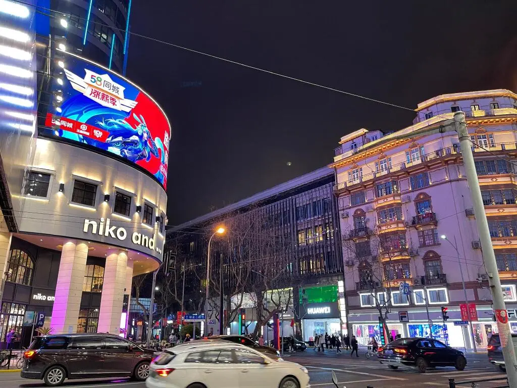 Шанхай: Hanting Hotel Shanghai Huaihai Zhong Road Metro Station
