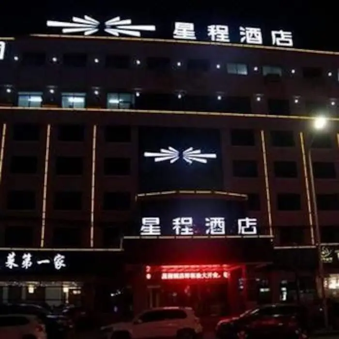 Starway Hotel Zhengzhou Zhengdong Xin Zone Hongzhuan Road — фото 1