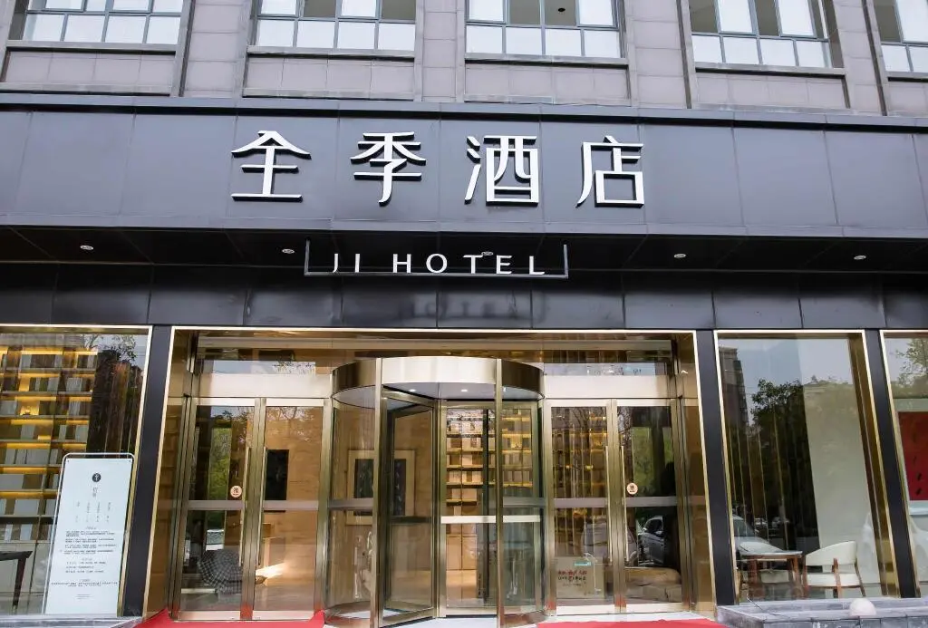 Сюйчжоу: Ji Hotel Xuzhou Yunlong Wanda Plaza