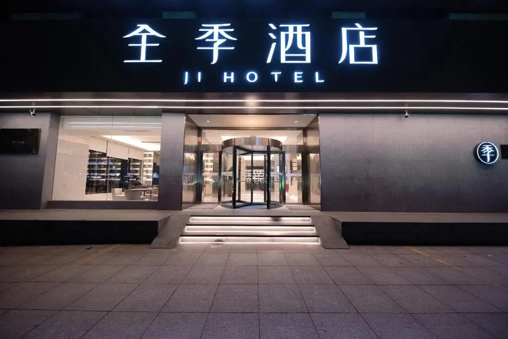 Тайчжоу: Ji Hotel Taizhou Wenling