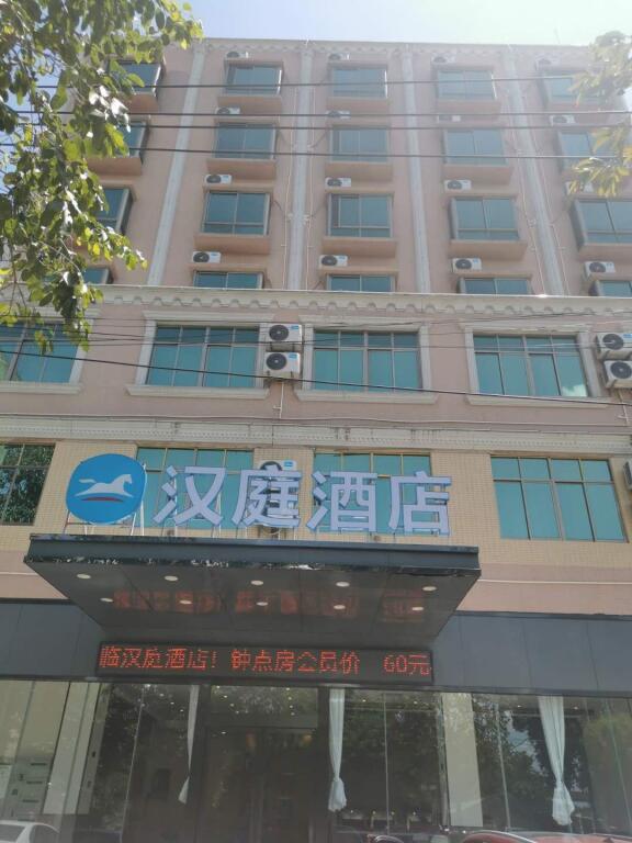 Хайкоу: Hanting Hotel Ding'an County Renmin Hospital