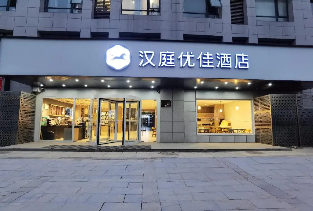 Сюйчжоу: Hanting Premium Hotel Chuzhou Wuyue Plaza